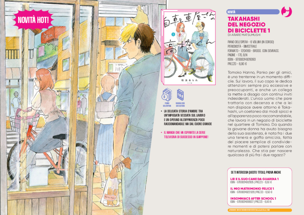J-POP Manga: le novità di marzo dal Direct 114 J-POP Manga: le novità di marzo dal Direct 114